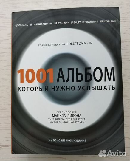 Книга 
