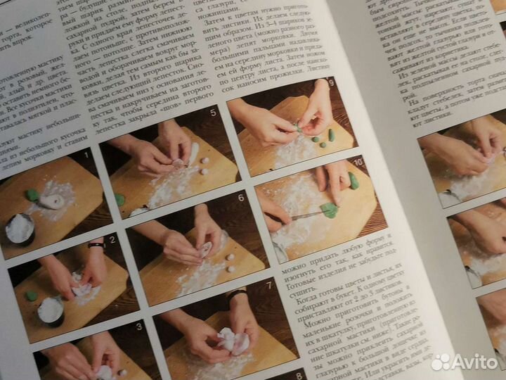 Книга с рецептами