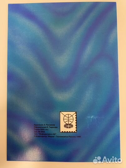 Марки Ордена России