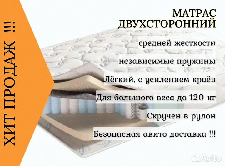 Матрас на дачу в рулоне новый