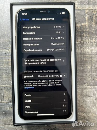 iPhone 11 Pro, 64 ГБ