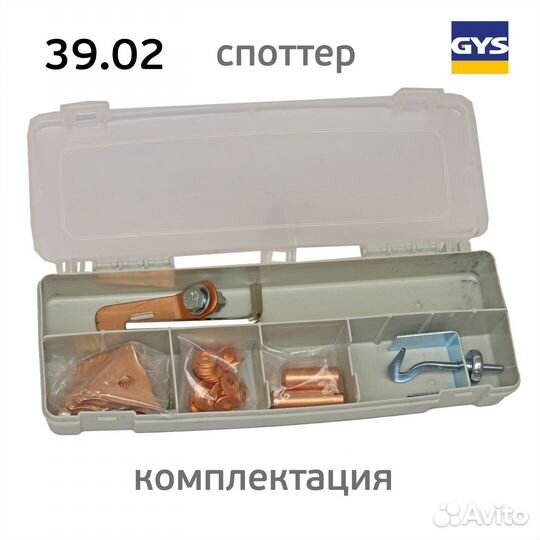 Споттер gyspot 39.02 (220В, 3800А) по стали бескно