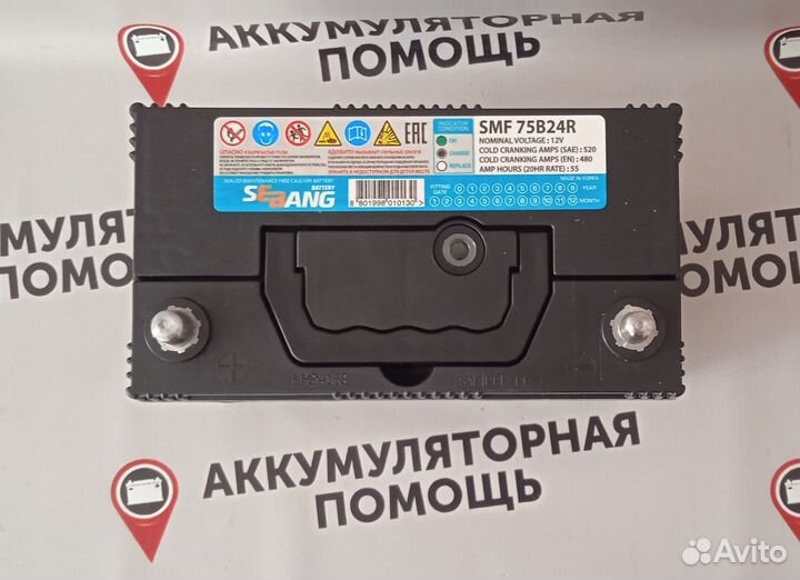 Аккумулятор Sebang asia 55 Ah jis для Suzuki Swift