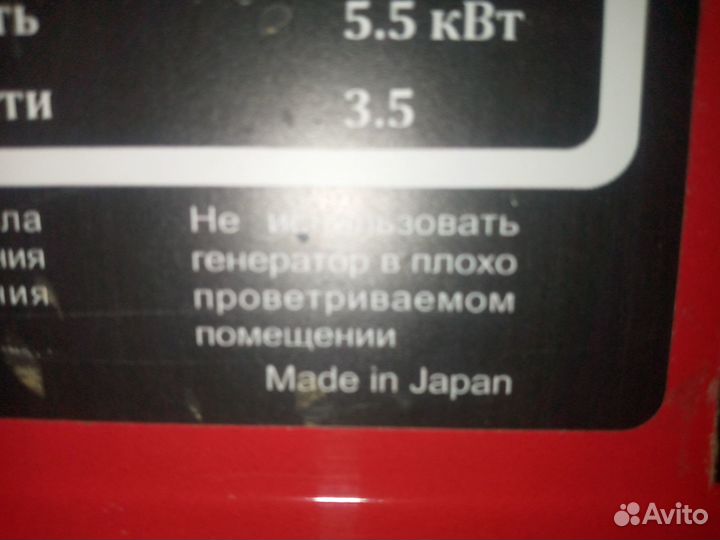 Электростанция автономная бензиновая