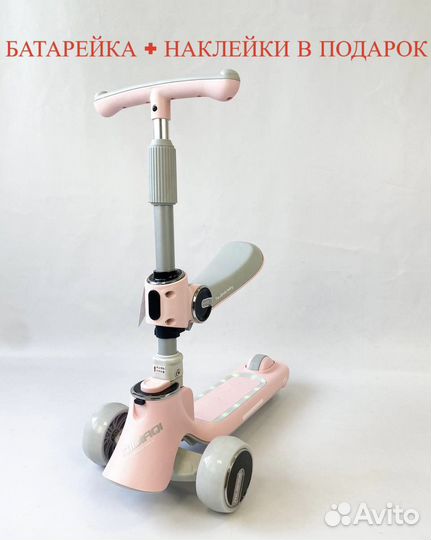 Самокат беговел 3 в 1 новый