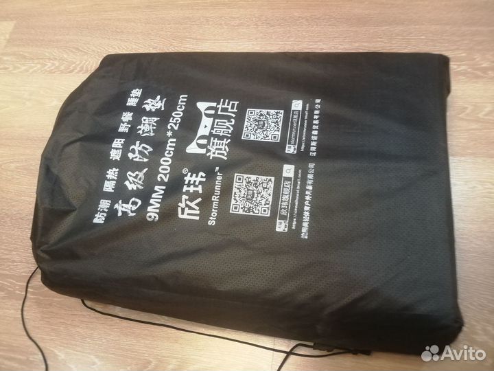 Туристический, пляжный коврик в сумке-чехле