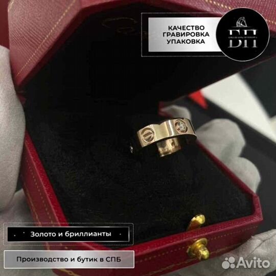 Золотое кольцо Cartier Love 0,2ct