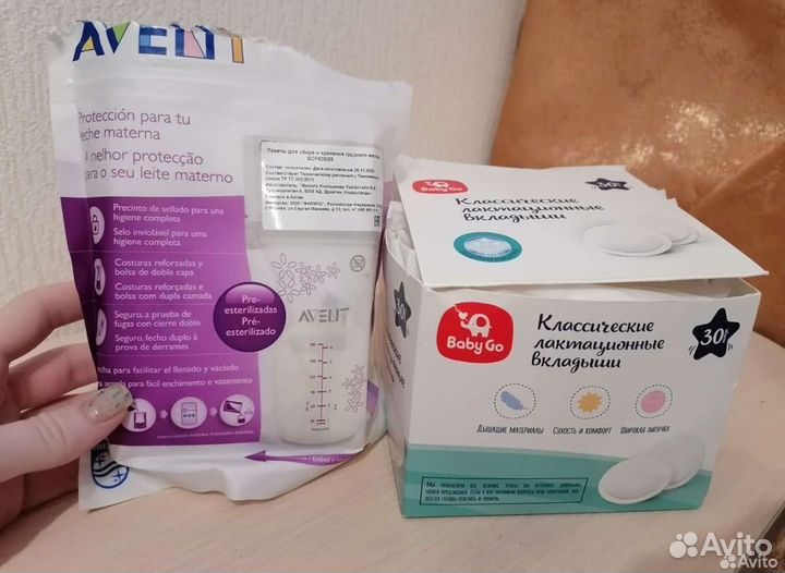 Пакеты для молока и Вкладыши для груди