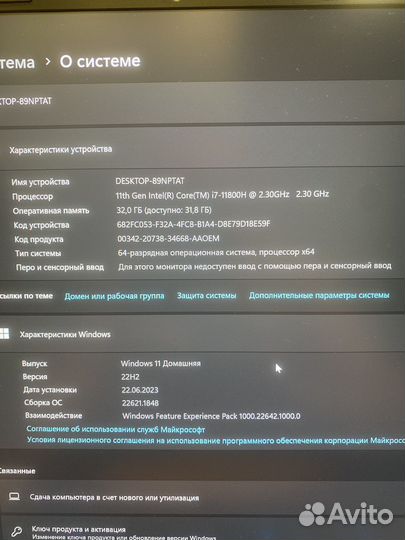 Игровой ноутбук Lenovo legion 7 rtx 3070