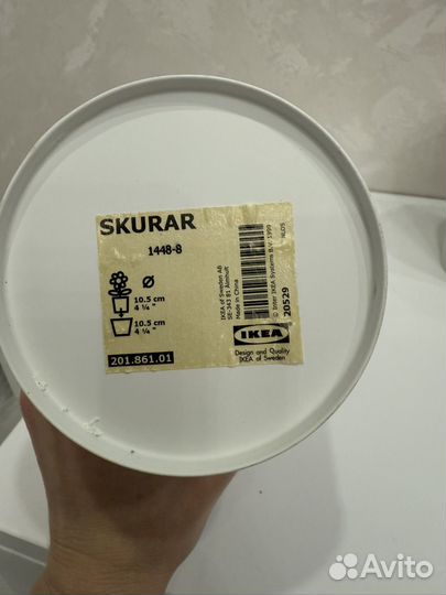 Кашпо для цветов IKEA