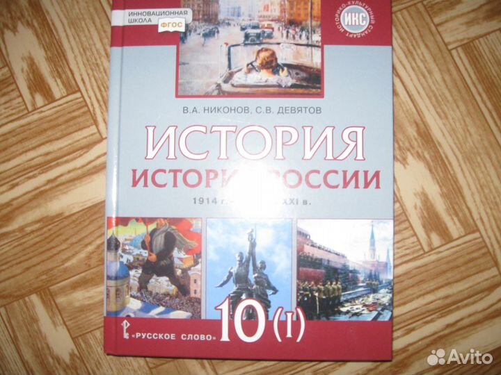 Макаренко, Пикуль, Родари