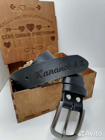Кожаный ремень