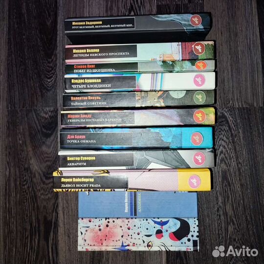 Книги Аргументы и факты