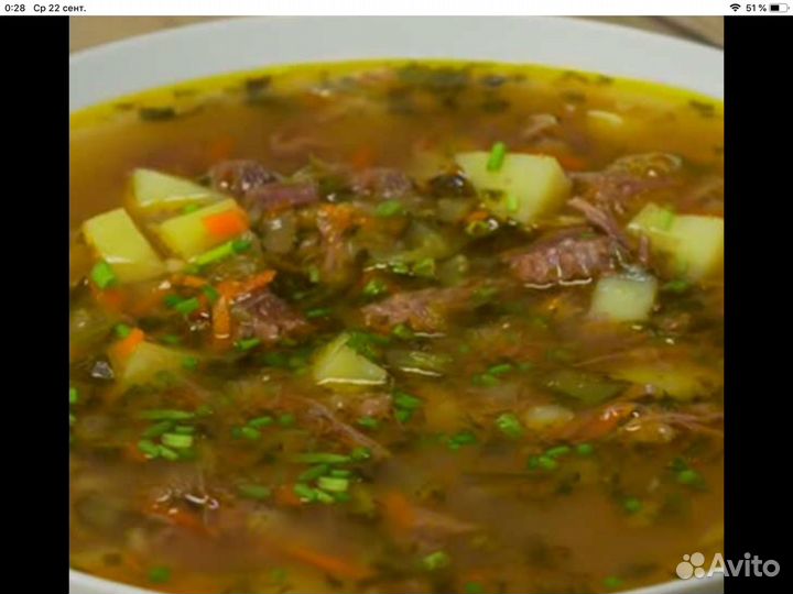 Супы на заказ