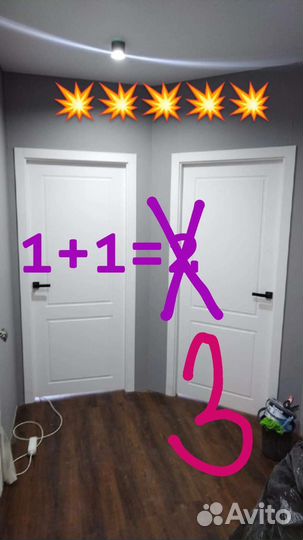 Двери межкомнатные белые