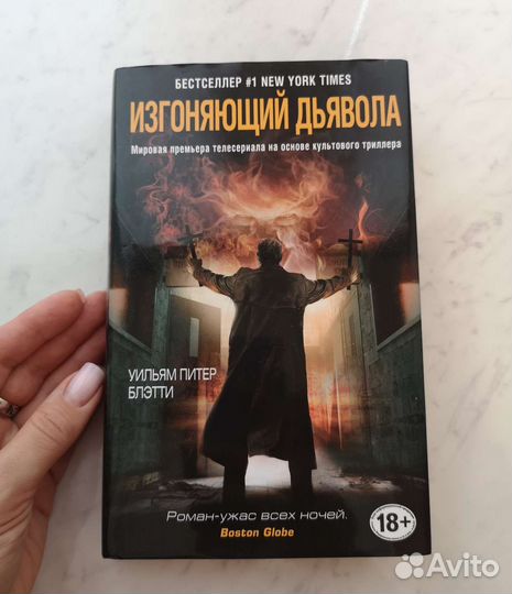 Книги по фильмам