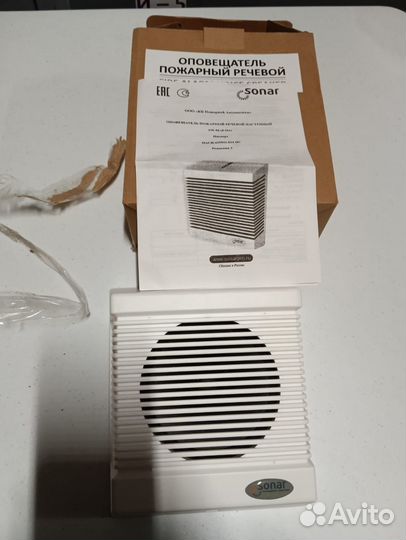 Оборудование для пожарной безопасности