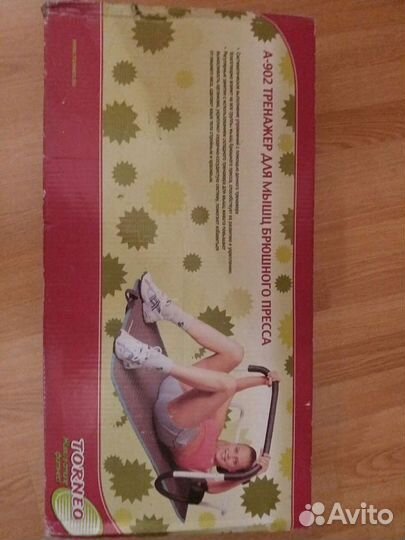 Тренажер для пресса новый