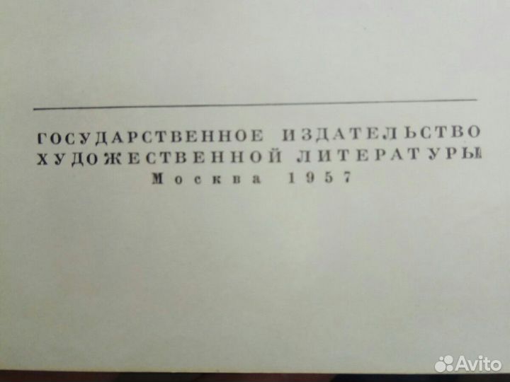Из поэзии 20-х. Сборник стихов 1957. СССР Сталин