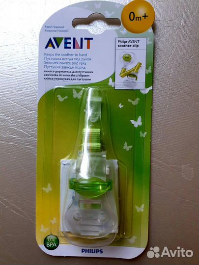 Пустышки Avent, Dr. Browns новые