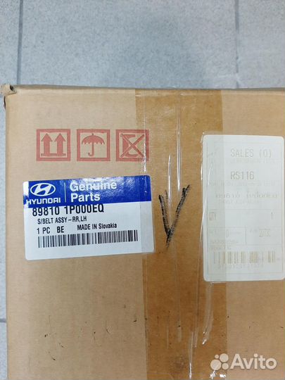 898101P000EQ - Ремень безопасности задний левый Ve