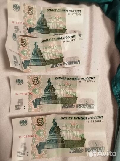 Продаю пяти рублевые банкноты