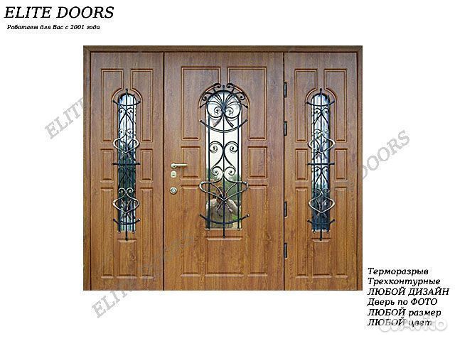 Широкая входная группа натуральное дерево