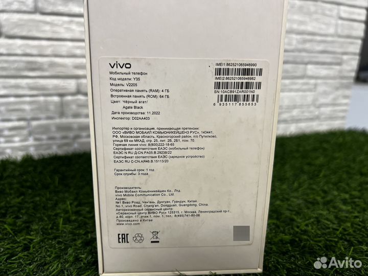 vivo Y35, 4/64 ГБ