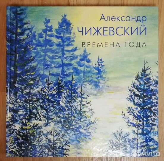Продаю книги