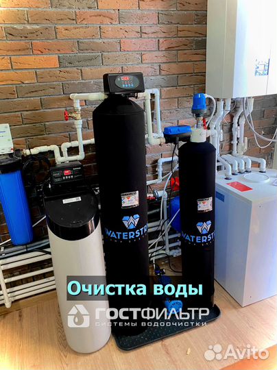 Водоочистка, очистка воды