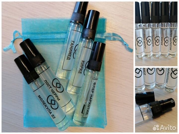Масляные духи набор