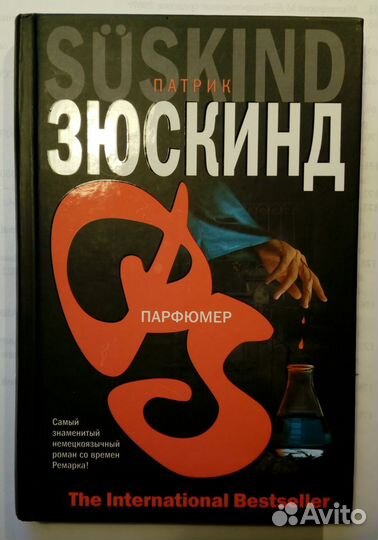 Книги Майн Рид, Лондон, Диккенс, И.Шоу