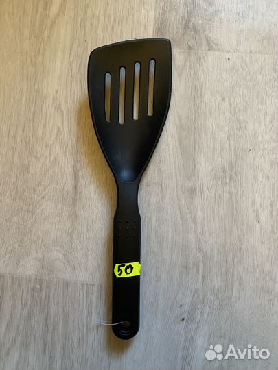 Хозяйственные товары остаток