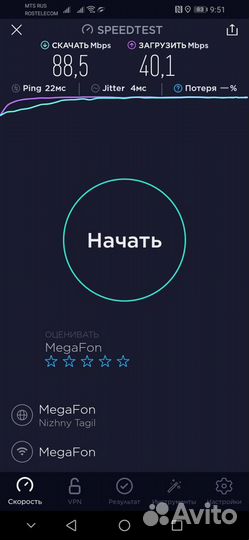 Роутер Huawei B310S-22+сим карта мегафон безлимит