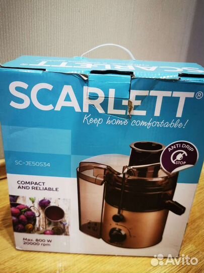 Соковыжималка