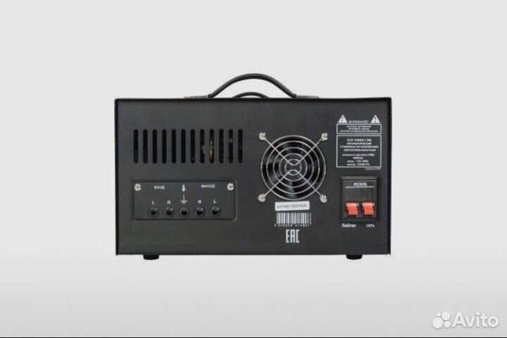 Продам стабилизатор напряжения