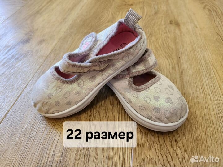 Слипоны на девочку