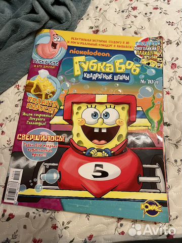 Журнал Губка боб квадратные штаны