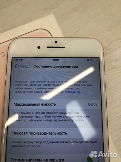 iPhone 7, 32 ГБ