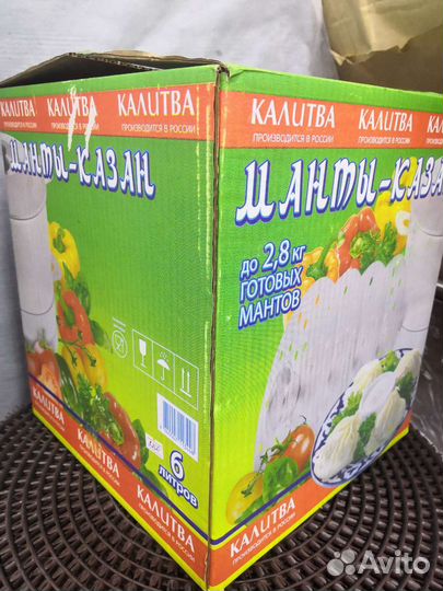 Мантоварка 6,0л с 4 дисками