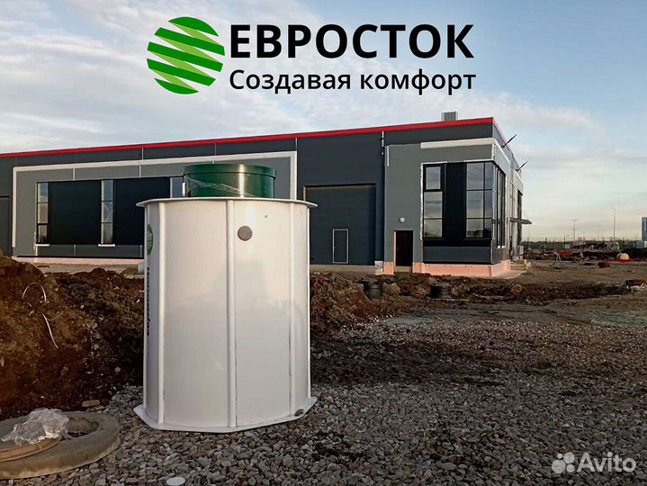 Септик Евробион