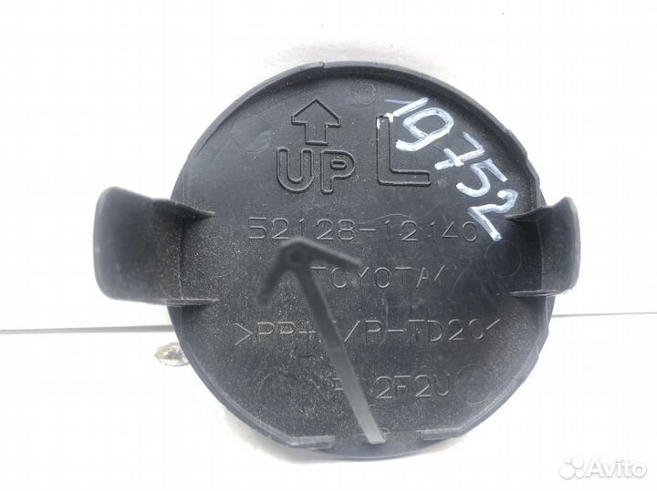 Заглушка буксировочного крюка Toyota Auris E15 200