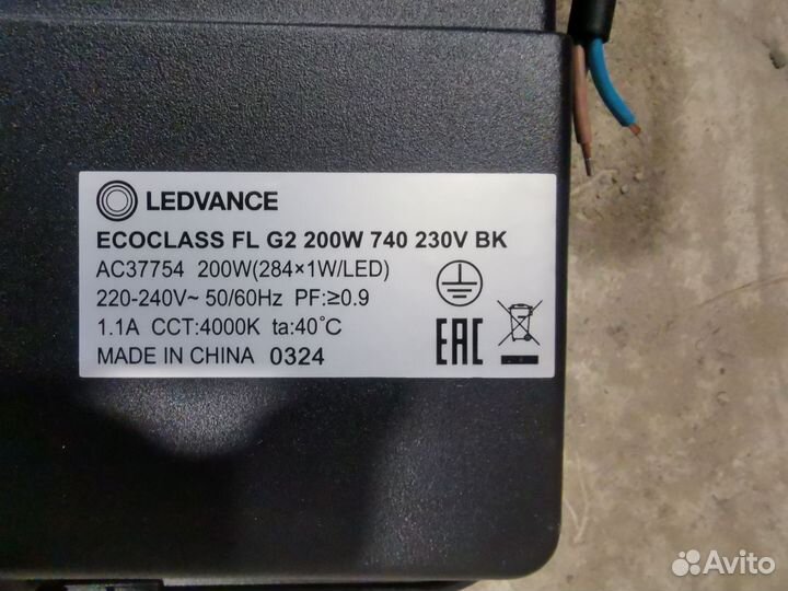 Светодиодный прожектор 200 вт