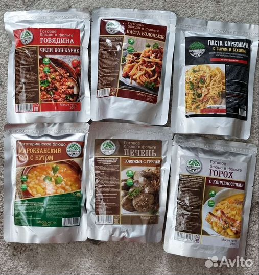 Готовые блюда в фольге от Кронидов