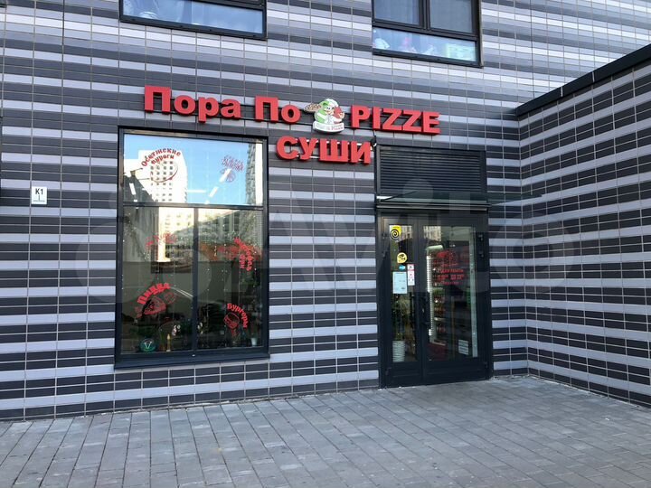 Общепит, 50 м²