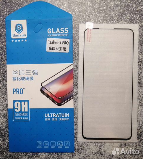 Стекло защитное на Realme 9 PRO