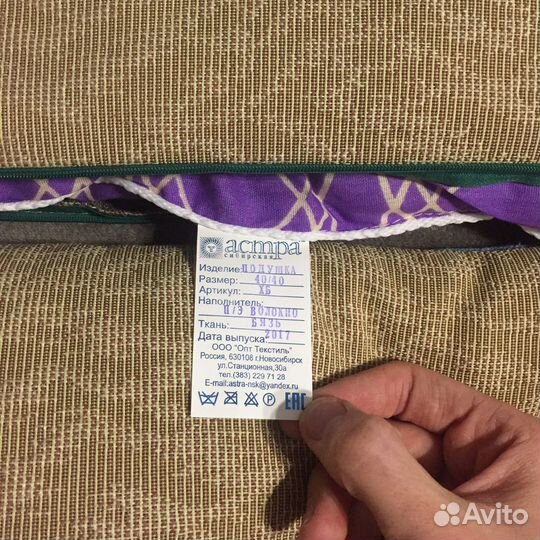 Подушки декоративные