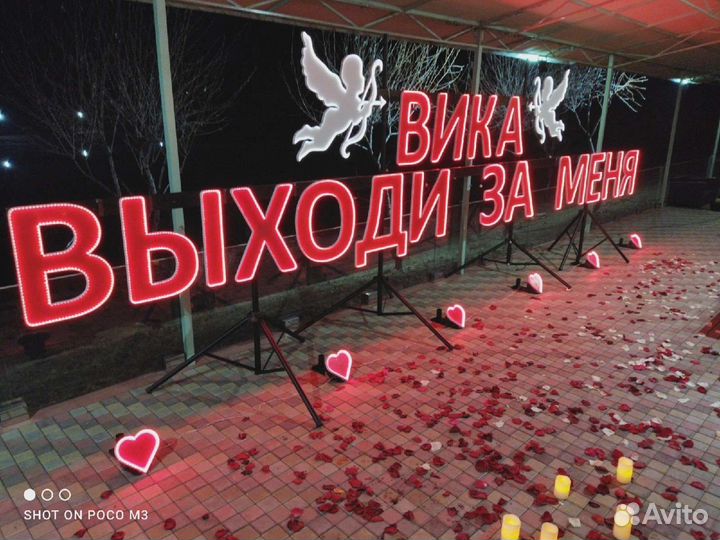 Холодные фонтаны на свадьбу, диодные буквы