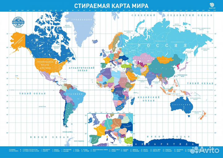 Стираемая карта мира «Премиум» синяя А2