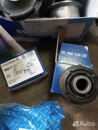 Сайлентблоки на опель вектра В